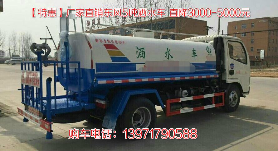 程力灑水車(chē)圖片
